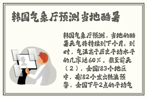 日韩矿转码专一2023网页版