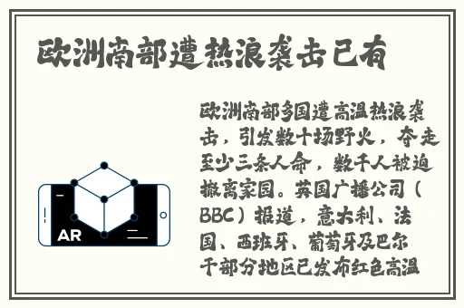 日本嫩草研究院一区二区